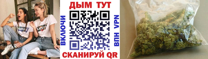 Купить СОЛЬ КОКАИН ГАШ МЕФ Бошки Шишки Дрезна