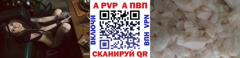APVP СК КРИС  Купить  Дрезна 