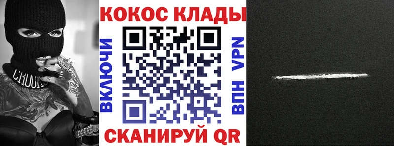 Купить  Дрезна  Cocaine Колумбийский 