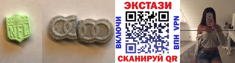 Купить закладки  Дрезна  Ecstasy DUBAI 