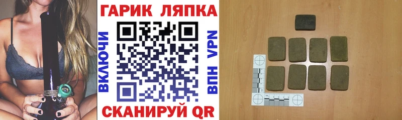 Купить где  Дрезна  ГАШ убойный 