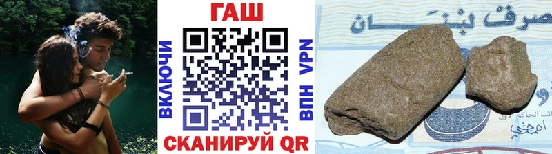 ГАШ hashish Дрезна