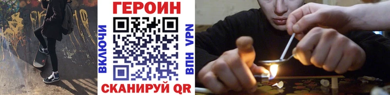ГЕРОИН хмурый  Купить где  Дрезна 