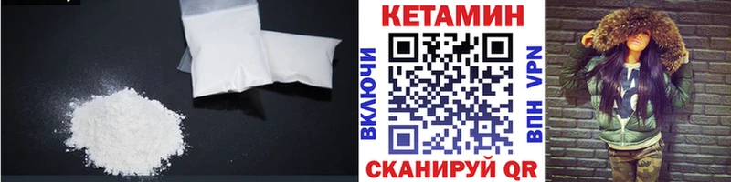 Кетамин ketamine  Купить где  Дрезна 