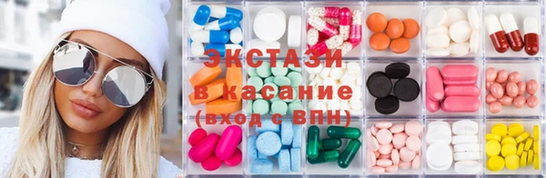 молекула духа Волосово