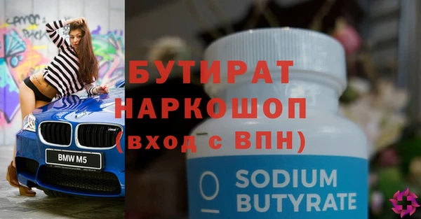 молекула духа Волосово