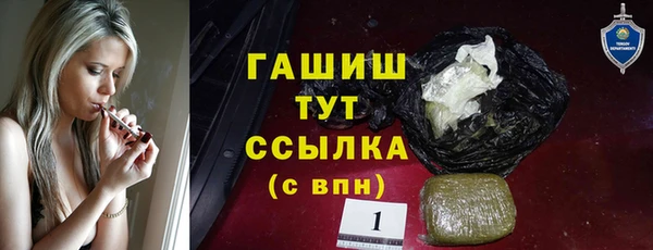 молекула духа Волосово