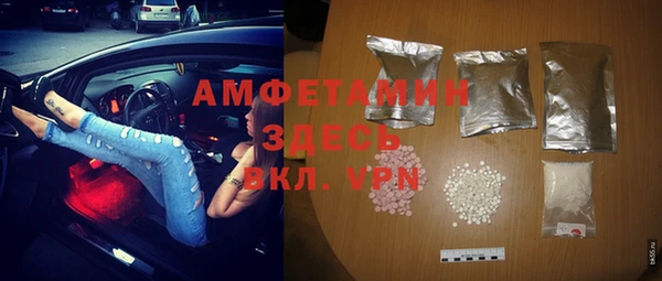 первитин Верхний Тагил