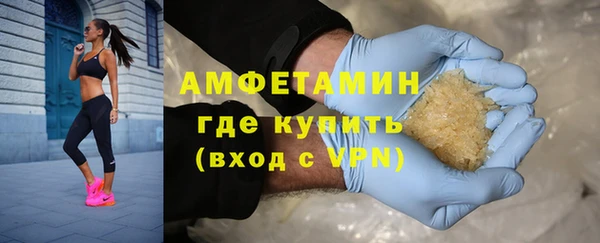 стаф Волоколамск