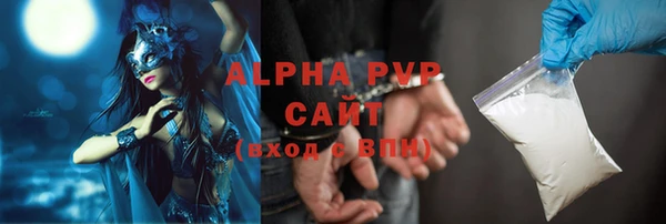 кокаин Вязьма