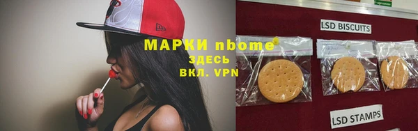 соль курить ск Вязники