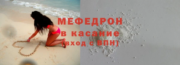 стаф Волоколамск
