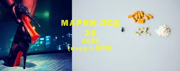 соль курить ск Вязники