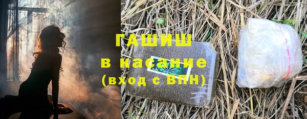 гашиш Вяземский