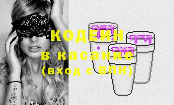 стаф Волоколамск