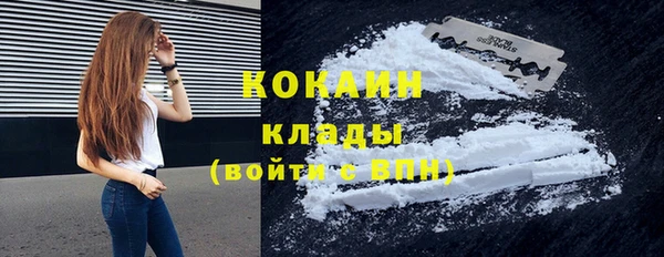 соль курить ск Вязники