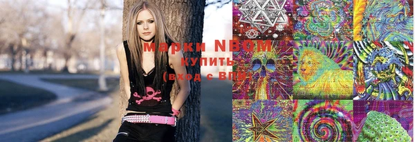 соль курить ск Вязники