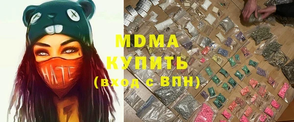 кокаин Вязьма