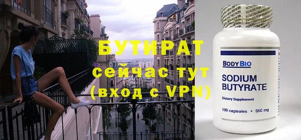стаф Волоколамск