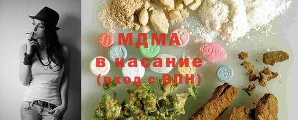 гашиш Вяземский