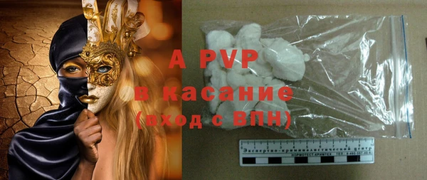 гашиш Вяземский