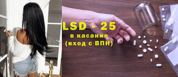 стаф Волоколамск