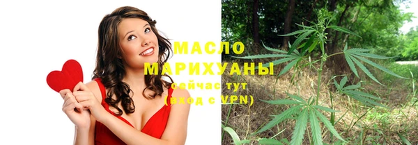 соль курить ск Вязники