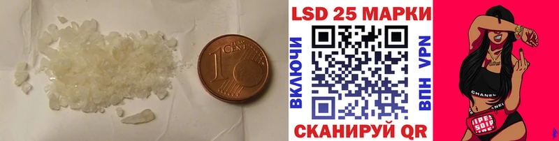Купить закладки  Дрезна  ЛСД экстази кислота 
