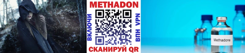 Купить где  Дрезна  Метадон кристалл 