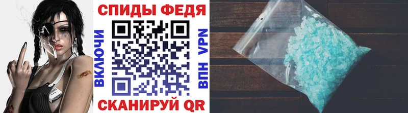 Купить  Дрезна  МЕТАМФЕТАМИН винт 