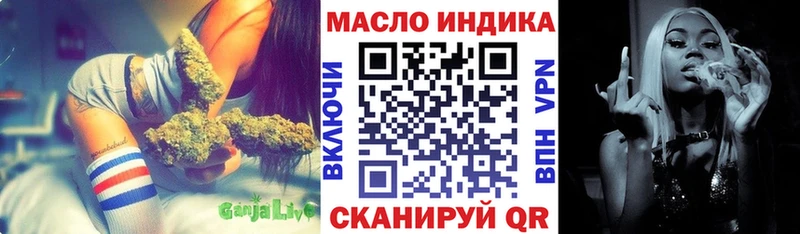 Дистиллят ТГК жижа  Купить закладки  Дрезна 