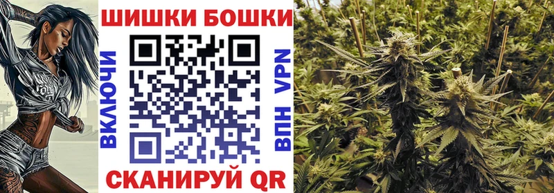 Купить  Дрезна  Шишки марихуана AK-47 